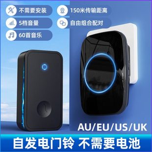 自发电无线家用电门铃智能交流音乐提示器老人呼叫器免电池门铃