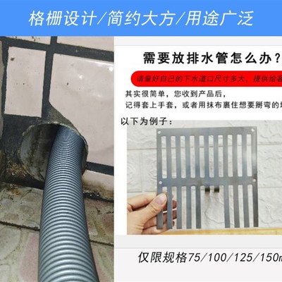 户外下水道渠水口防老鼠挡板 露z台长方形侧墙排水沟过滤网同层30