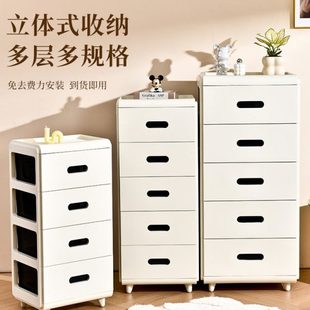 多功能收纳柜防尘储物柜塑料家用多层床头柜客厅卧室置物柜 抽屉式