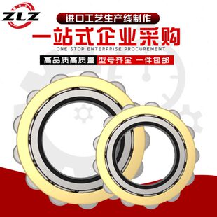 圆柱滚子轴承RN309减速机310车床主轴312摇摆轧机313偏心328M轴承