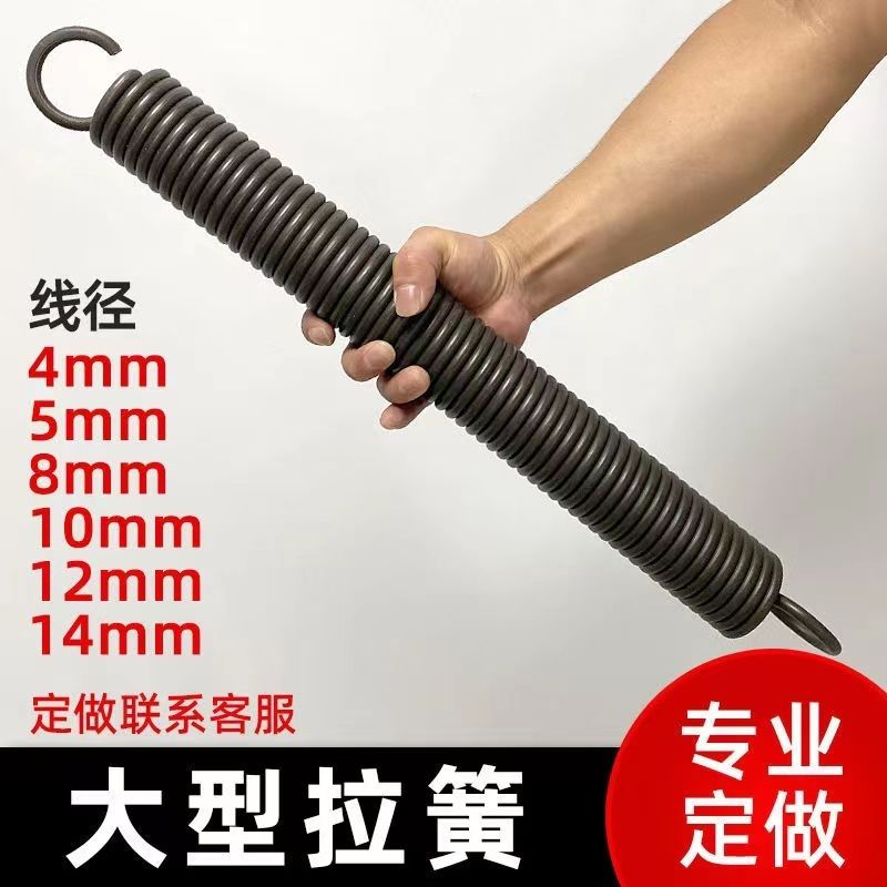 大型拉簧线径i4/5/6带钩拉伸拉力弹簧定做弹簧小拉簧