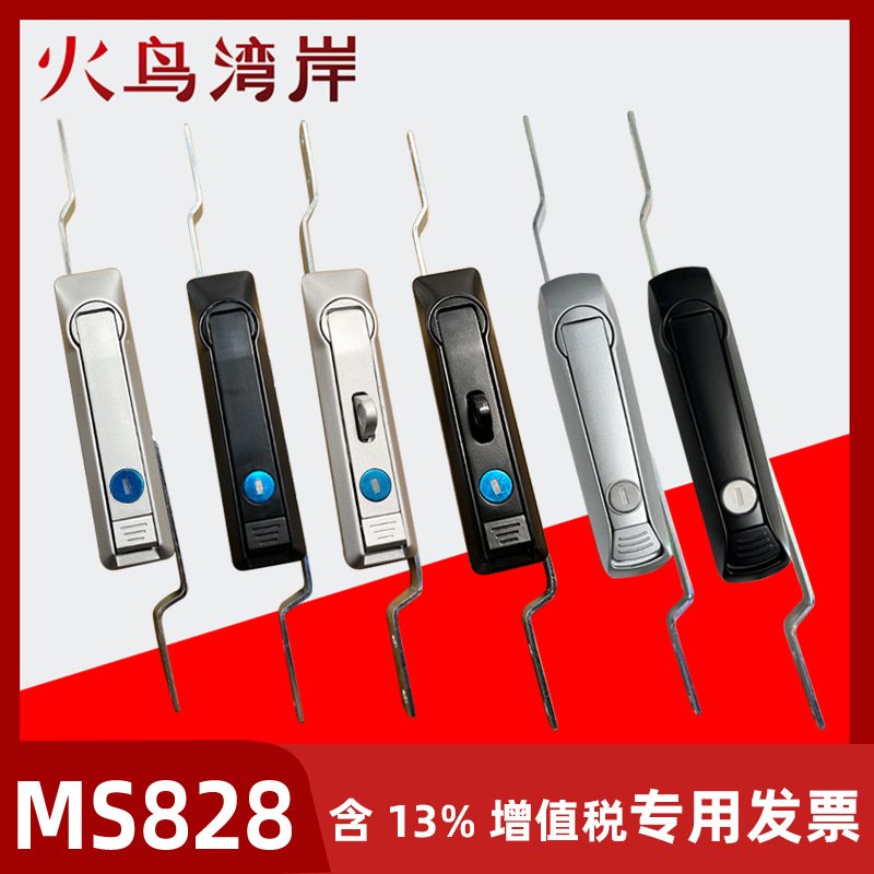 MS828-1连杆锁 天地拉杆锁MS460 电气柜门锁 MS829连杆锁