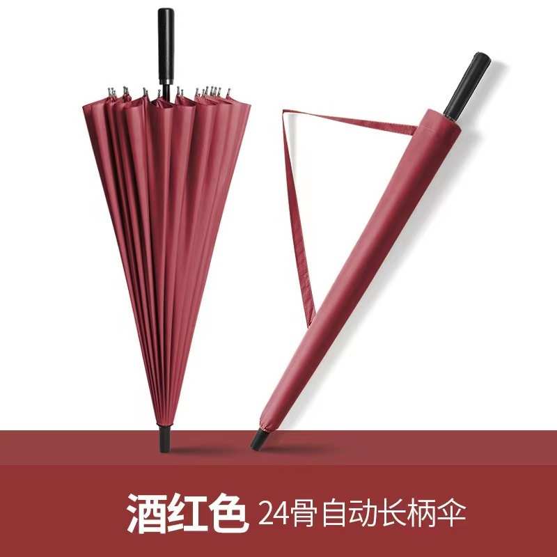 骨男士24双人直k杆长柄直柄商务雨伞超加厚伞自动伞大大号加固加