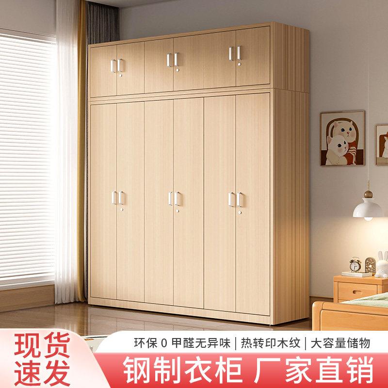 木纹钢制铁皮衣柜家用卧室大容量收纳衣橱出租房用简易组装收纳柜