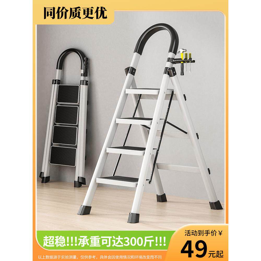 家用梯子伸缩工程梯折叠多功能升降人字梯伸缩室内阁楼梯加厚两用