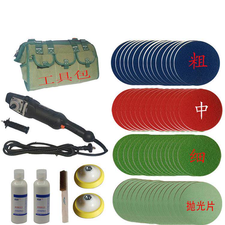 专业幕墙门窗钢化玻璃刮画痕焊点打磨抛光修覆套装工具设备抛光机