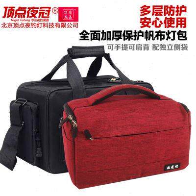 北京尚品顶点夜冠三友哈拿极光夜钓鱼灯加厚专用帆布包灯包保护包