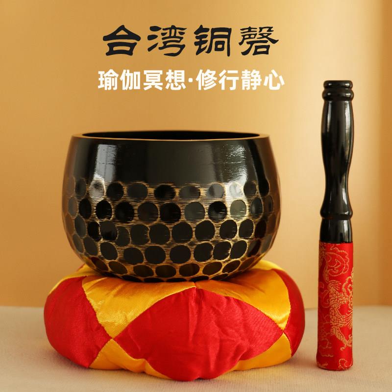 台湾铜罄黄铜法器铜钵盂佛堂用品西藏颂钵家用摆件静心佛音钵