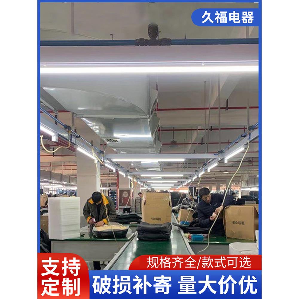 服装厂照明母线槽车间流水线新型供电滑式桥架配件铝合金母线槽