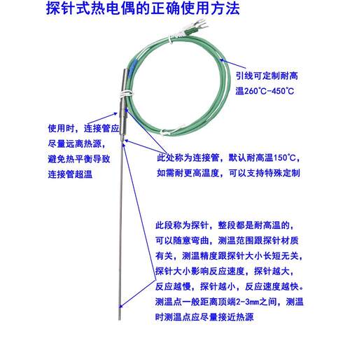 WRNK-191铠装K型N型热电偶耐高温1200度炉温检测探针式一级精度