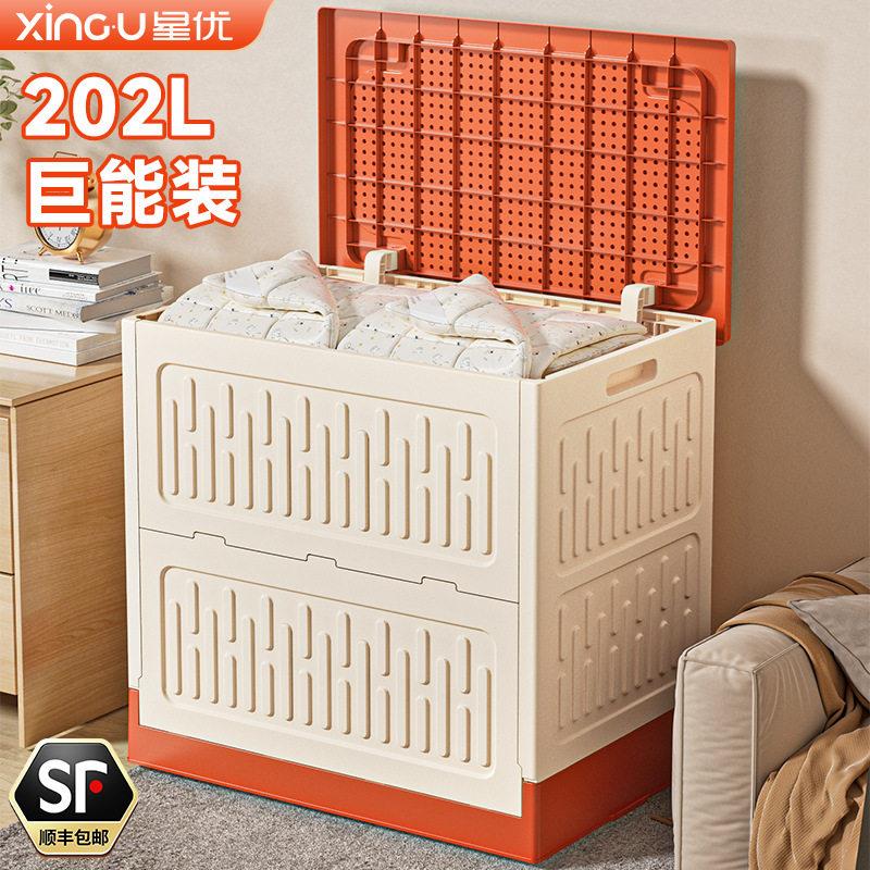 收纳箱家用大容量超大可折叠卧室衣物被子翻盖整理箱折叠收纳柜子