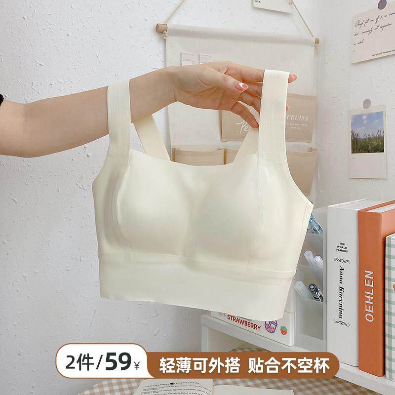 无痕抹胸内衣女小胸聚拢2021年新款爆款防走光背心式美背运动文胸
