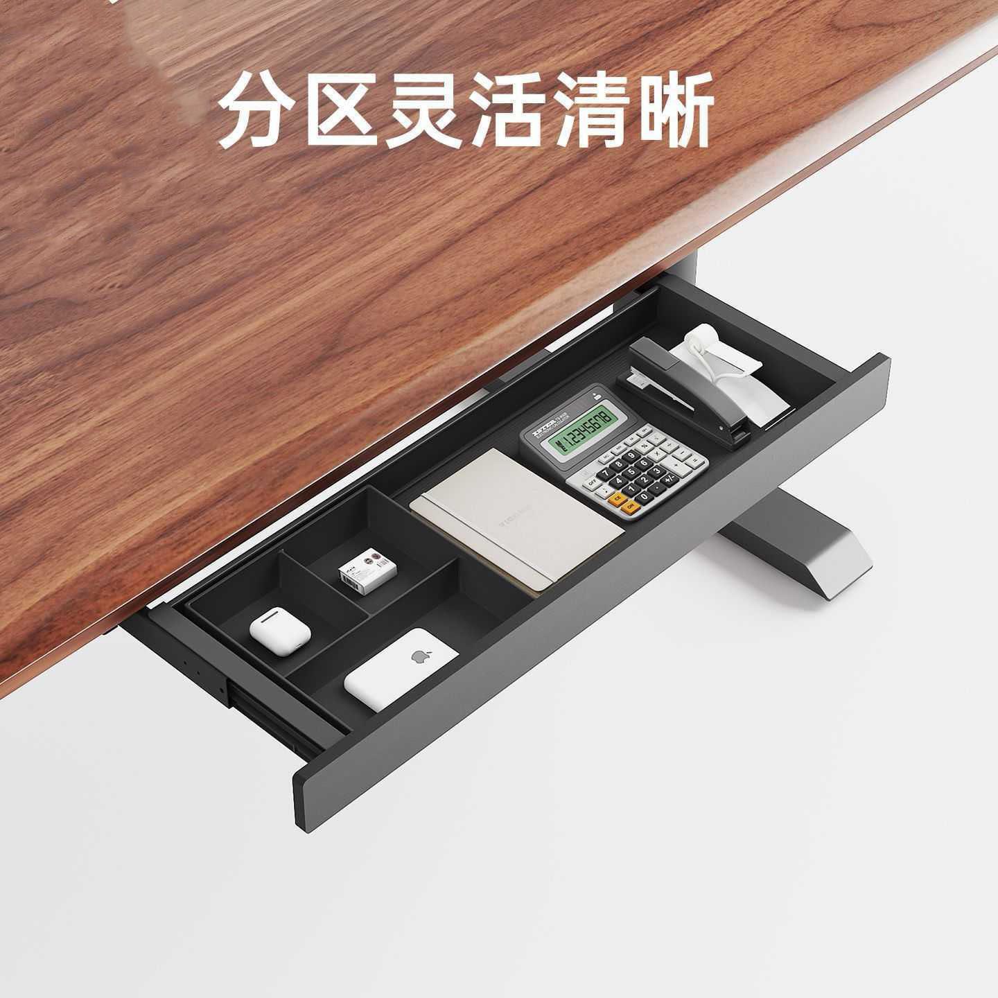 升降桌下抽屉收纳盒品牌优质带滑轨抽屉加长加大塑胶抽屉