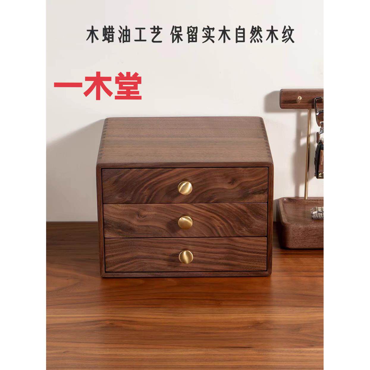 北美黑胡桃木首饰盒收纳盒实木质高档手饰耳环玄关摆件普洱茶饼盒