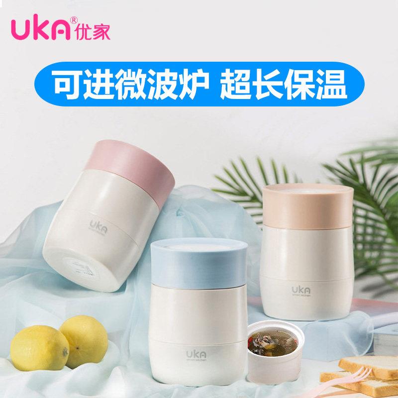 优家闷烧杯微波炉保温饭盒玻璃内胆小巧装汤保温罐多功能汤杯
