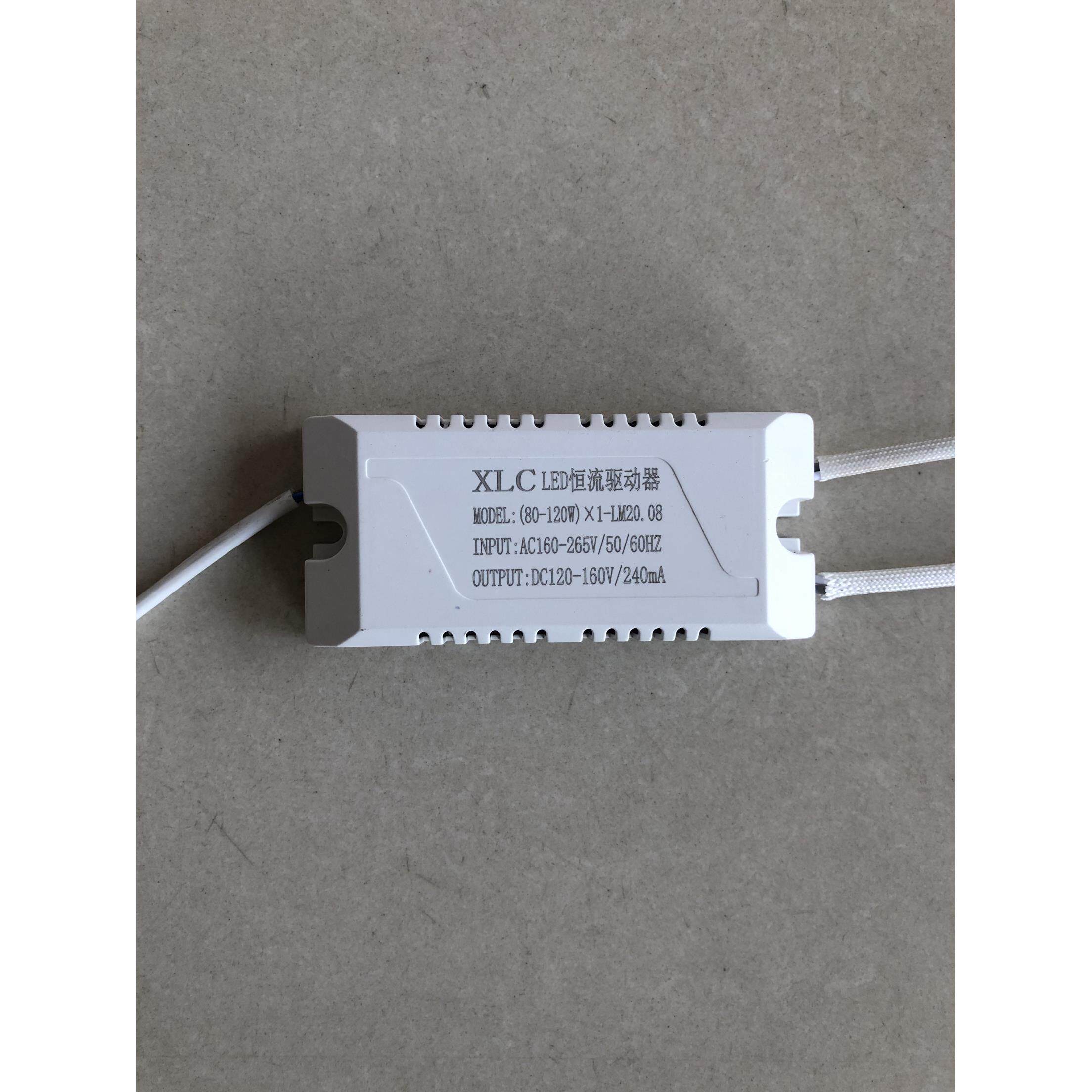 led驱动电源吸顶灯镇流器三色变光圆形卧室灯控制器80-120w×1瓦
