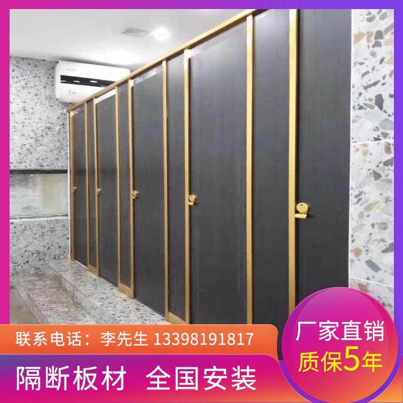 成都定制立柱款公共化妆室厕所隔断板商场办公室洗手间防水防潮间