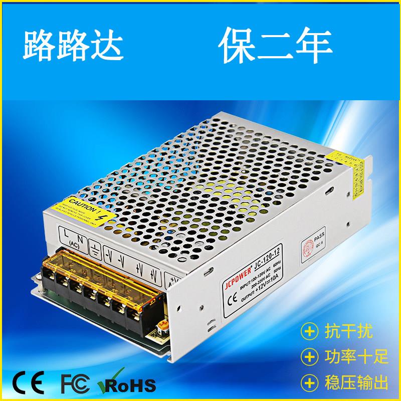 LED灯带220V转12V开关电源 24V灯条驱动变压器 配接器 安定器火牛