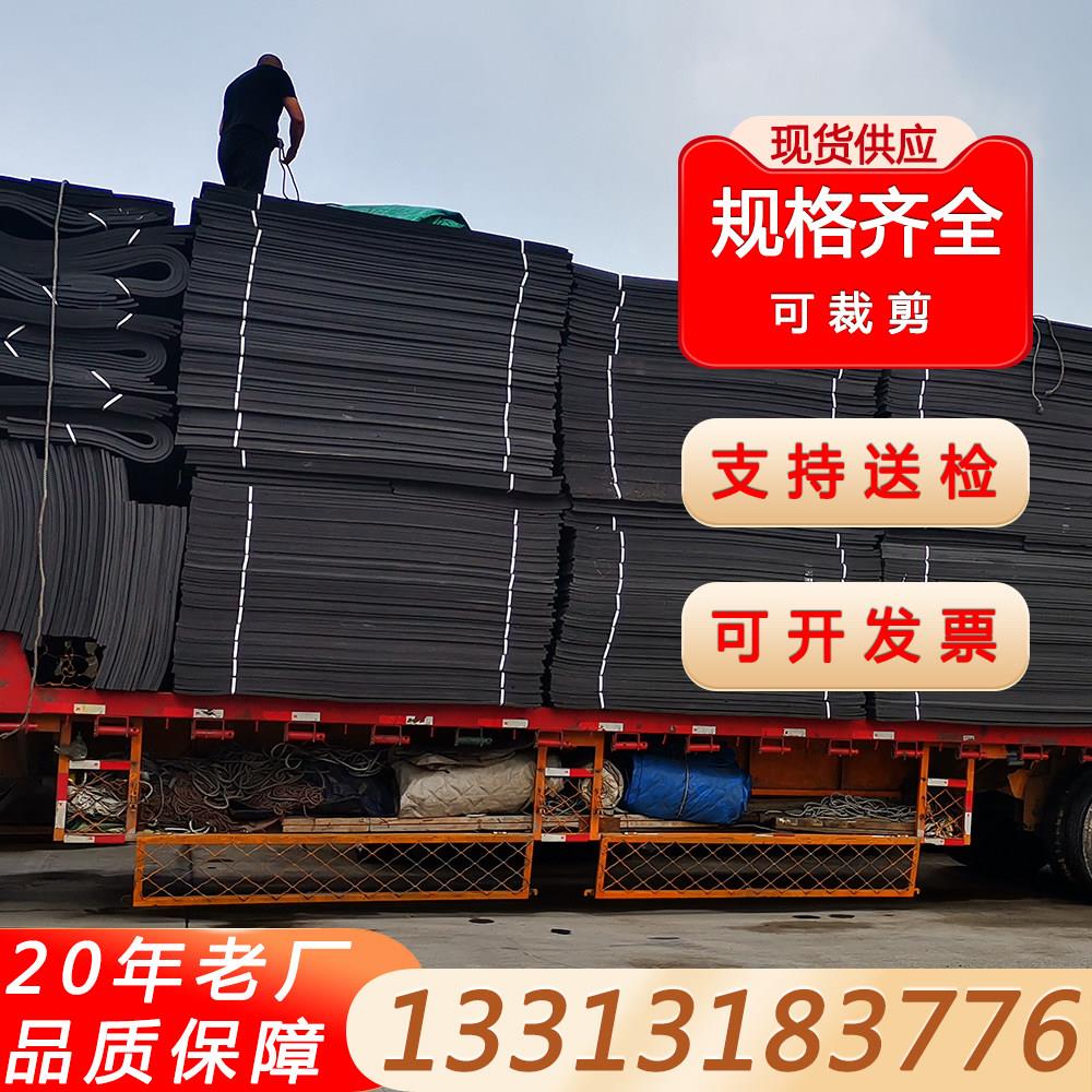水利工程用聚乙烯闭孔泡沫板L1100L600型高密度伸缩缝填缝板1*2米