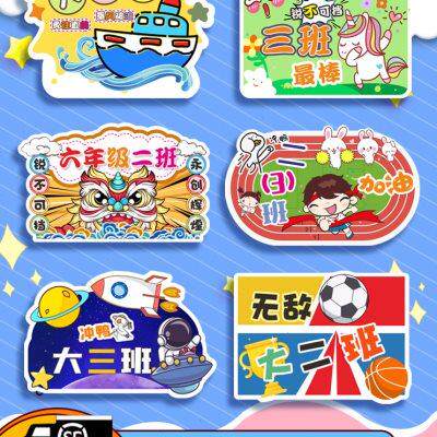 手举牌定制幼儿园小学托管班运动会kt板领队手持班牌杆子广告牌子