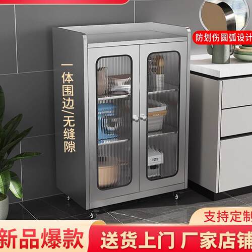 定制304不锈钢餐柜家用厨房碗盘柜锅具储物柜饭厅客厅茶水柜