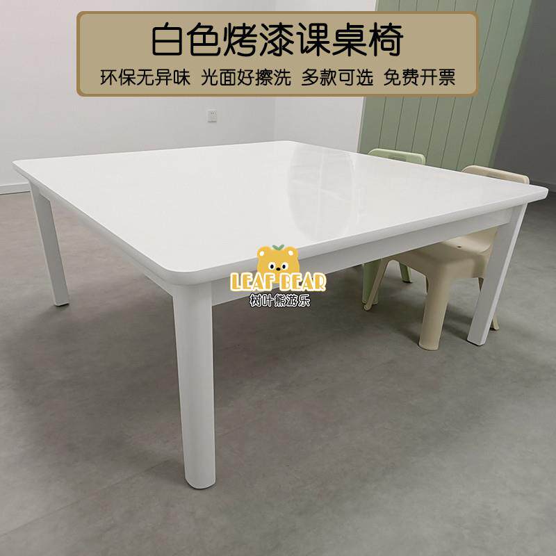 儿童六人长方桌幼儿园早教中心绘画桌白色北欧风学习桌椅月亮弯桌