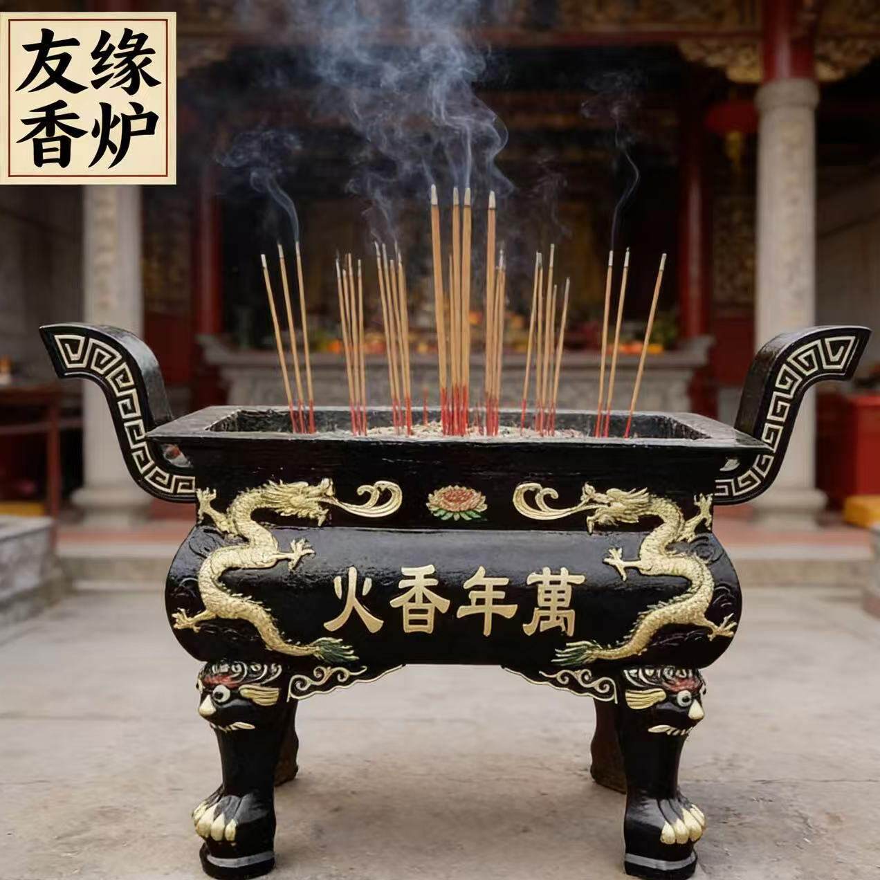 生铁寺庙烧纸插香方形铸铁焚金银纸大型化宝炉祠堂上香平口烧香炉