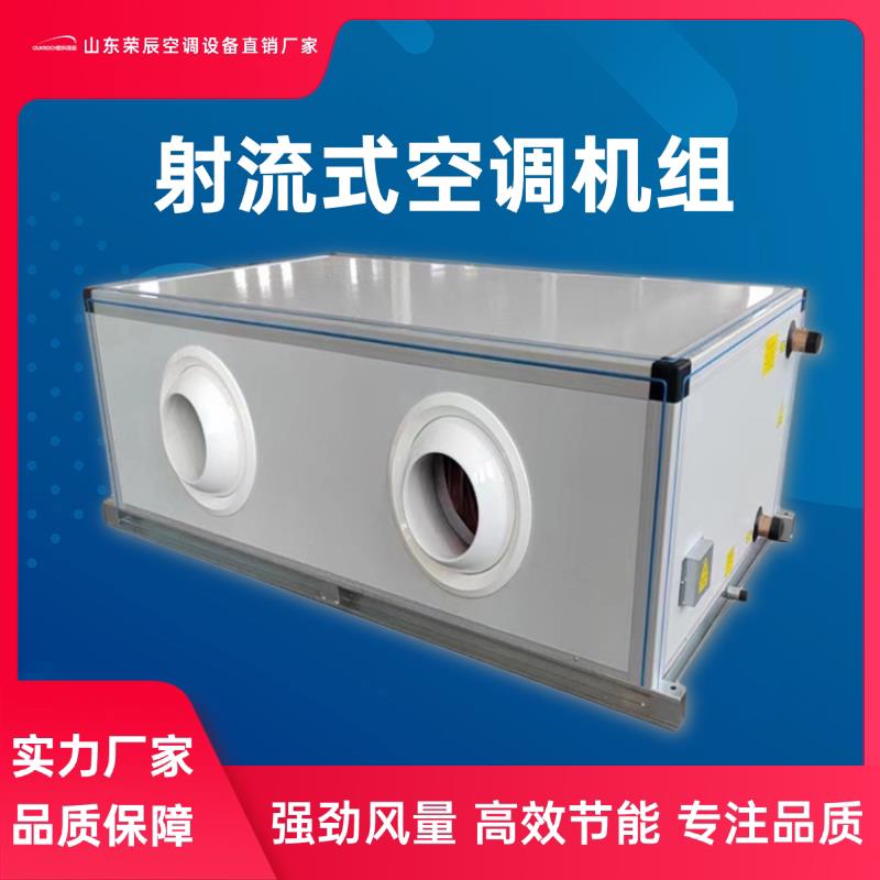 新风空调组商用新风系统柜式空调净化设备工业防爆式悬吊式天花板