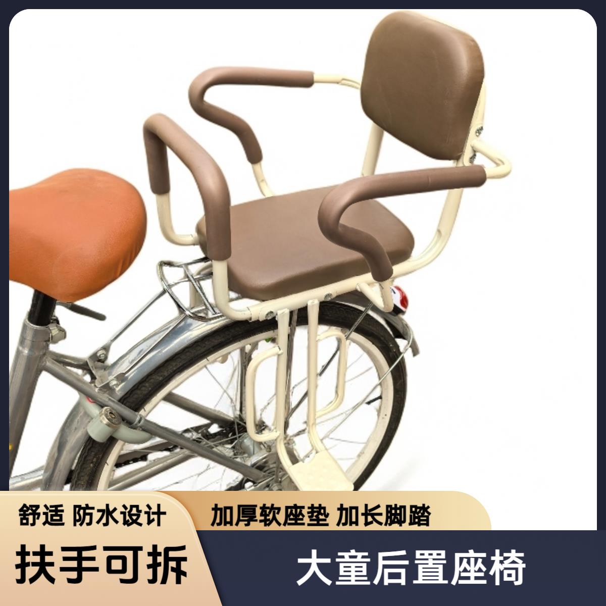 自行车儿童座椅后置折叠车女单车小孩学生宝宝安全后坐加厚宽座椅