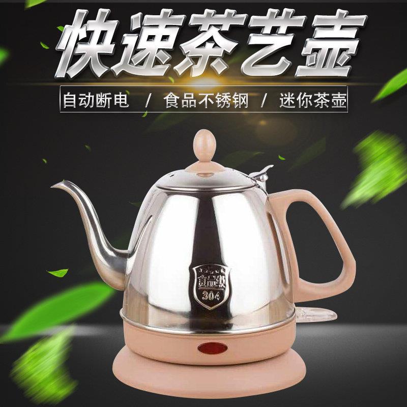 食品级不锈钢烧水壶水开自动断电快速壶随手泡电热烧水壶电热水壶