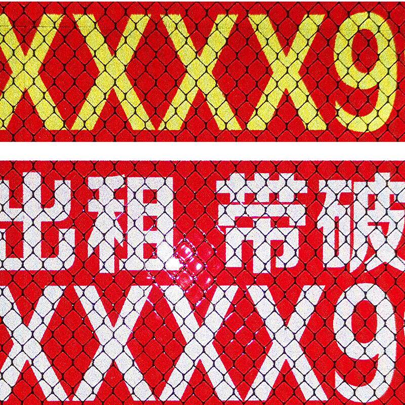 超强反光联系电话自粘号码定制挖机吊车出租手机防水喷绘广告贴纸