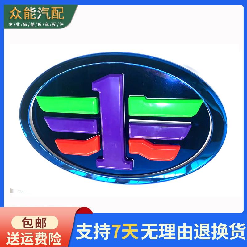 适用于中国一汽新款解放j6p车标改色贴改装不锈钢3D车标装饰配件