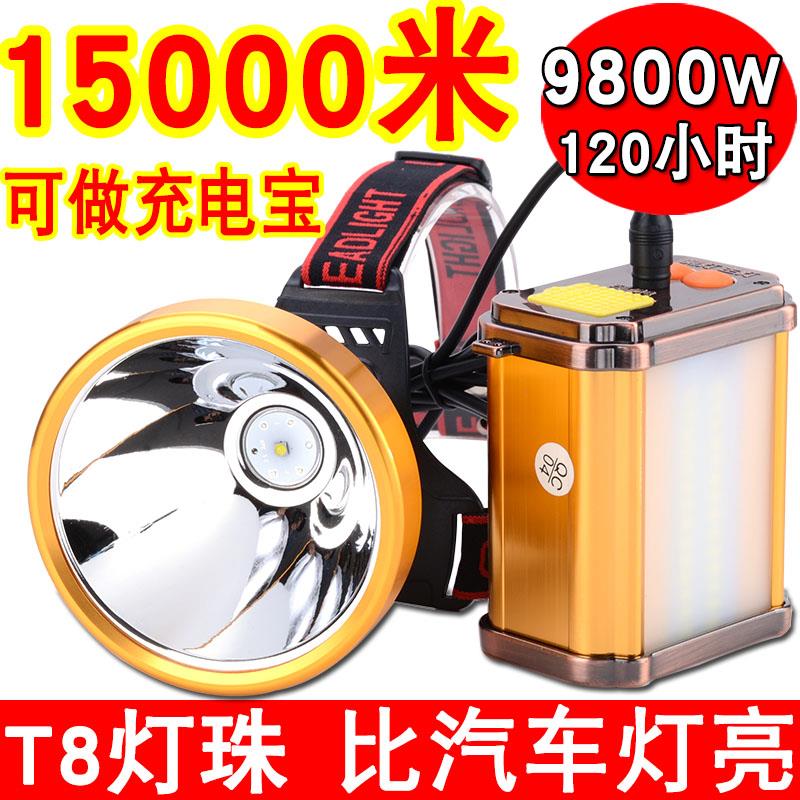 9900W强光头灯超亮充电头戴式远射矿灯户外led疝气灯3000米