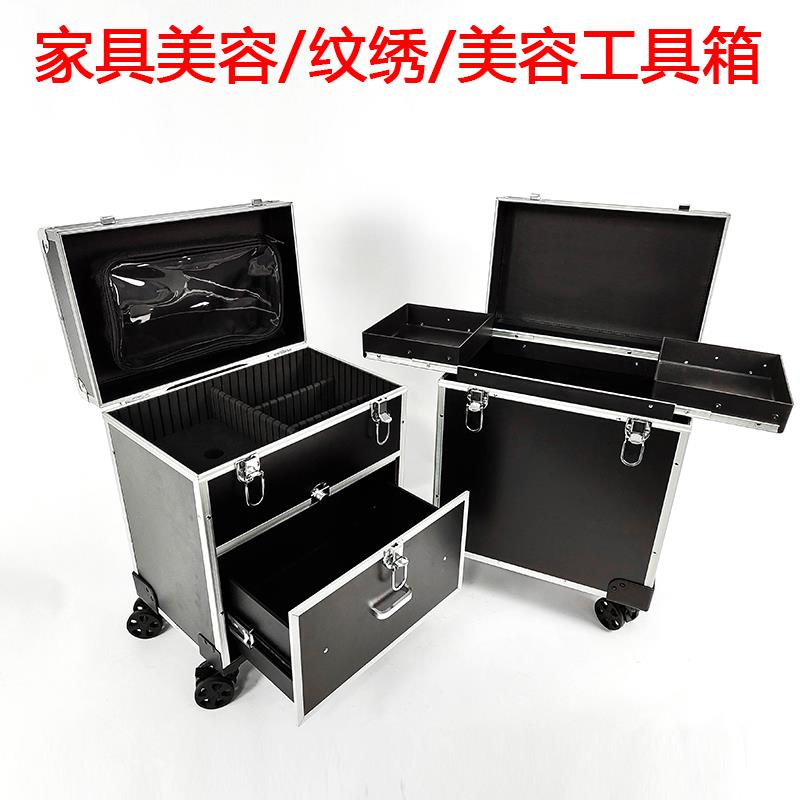 德系进口家具美容维修培训修补上门工具箱纹绣美睫化妆收纳拉杆五