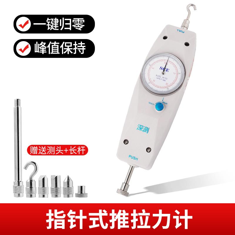 数显指针推拉力计电子表推力计机械测量仪弹簧塑胶压力拉力测力计