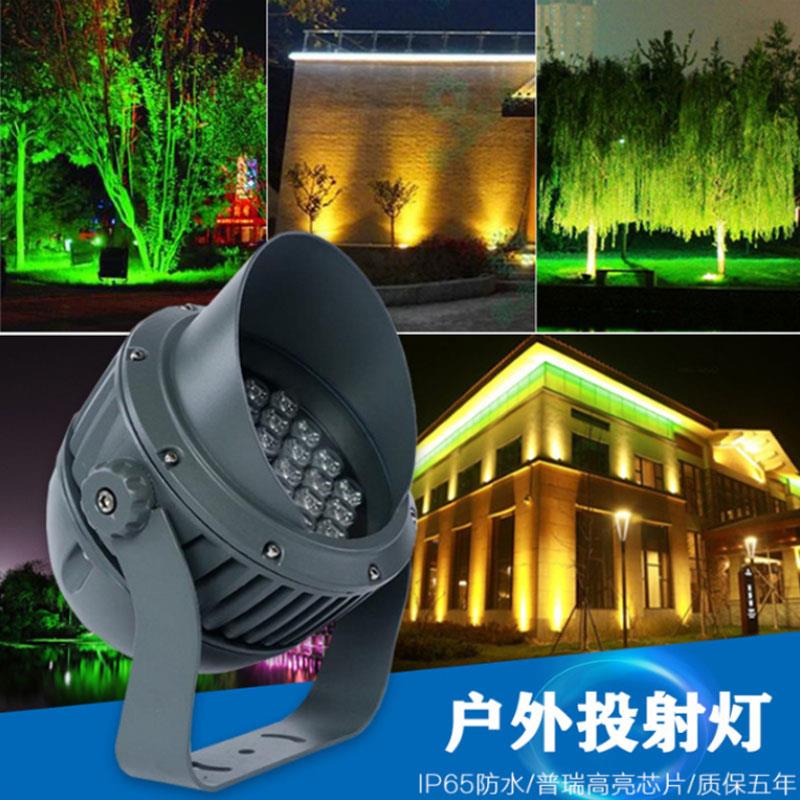 户外圆形24Wled投光灯12WRGB投射灯18W瓦小西瓜广告照树灯插地灯