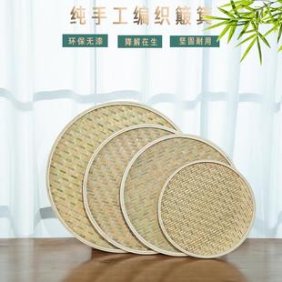 饰 手工竹制品竹编簸箕无孔竹筛子茶叶样品盘家用晾晒圆竹匾绘画装