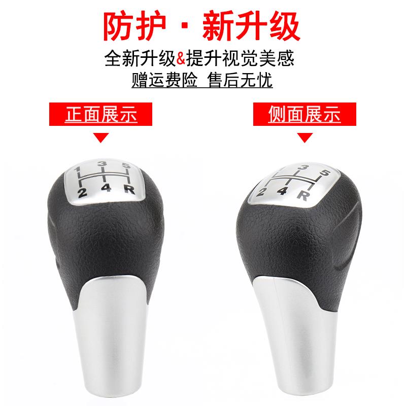 适配大众老款普桑档把手动挂档手球变速杆排挡头档杆档改装档把头
