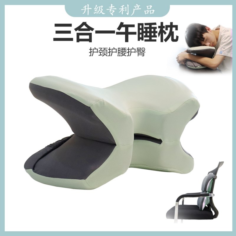 办公室午睡枕工i位趴睡枕夏季睡觉桌上趴趴枕抱枕学生午休神器枕