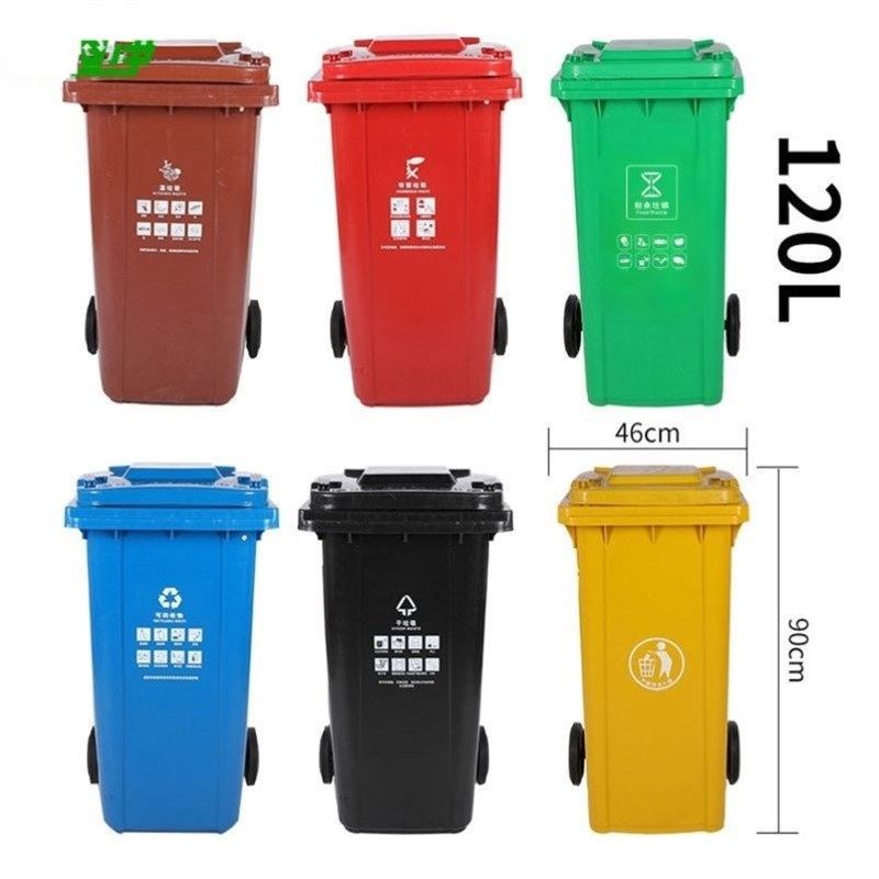 户外垃圾桶大号分类大容量240升大型商用120PL小区环卫室外带盖箱