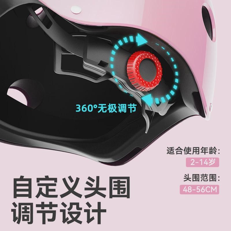 儿童头盔轮滑护具套装o防护滑板防摔自行车装备平衡车骑行溜冰新