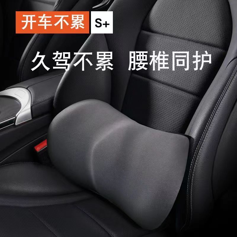 汽车腰靠车用e腰枕车载头枕腰托座椅垫护颈枕腰部支撑护腰靠垫靠
