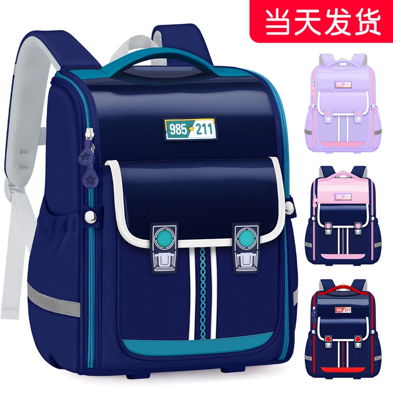 大容量小学生书包一年级防水男童三到六儿童背包女生3超轻便6减负