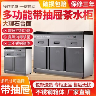 1.2米消毒柜调料台茶水柜商用三门带抽屉不锈钢包厢备餐柜