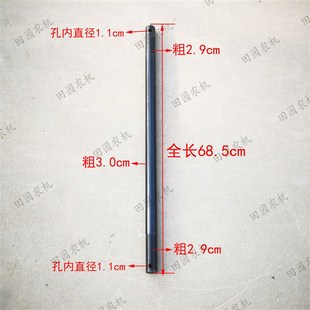 长68.5 下拉杆轴 后悬挂操纵杆 1304拖拉机配件弯杆轴 博马12a04