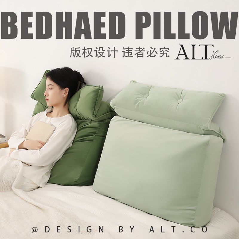 2025新款床头靠枕软包榻榻米床上靠背护腰垫沙发玩手机靠垫可拆洗,居家布艺,床头靠垫,淘宝优惠券,粉丝福利购,淘宝优惠卷