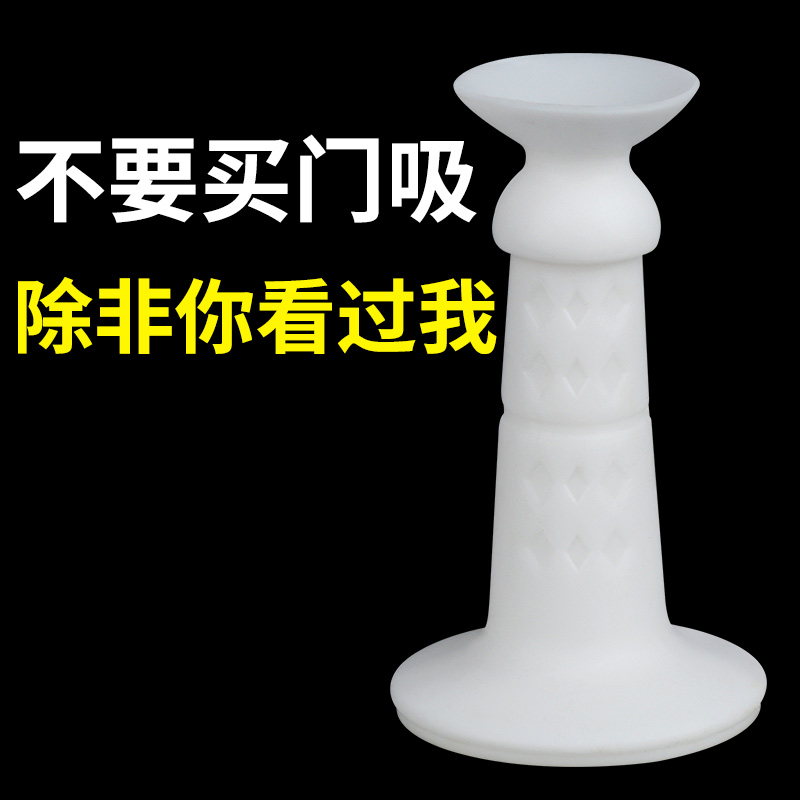 门挡器防撞大门吸阻门器免打孔创意新款硅胶防撞门挡门防碰撞神器