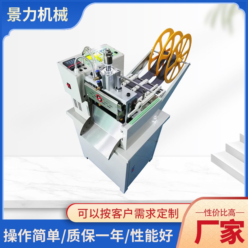 气动160重型电脑切p带机全自动大功率断带机织带热切机电脑冷热