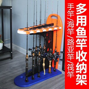 。钓鱼竿放置架12杆q多功能便携手竿海竿路亚竿收纳架落地陈列展