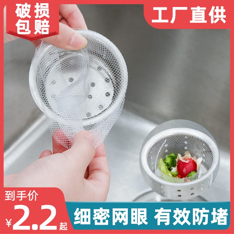 下水道网兜厨房水过滤网毛发水池洗碗K地漏提笼垃圾漏网排水口